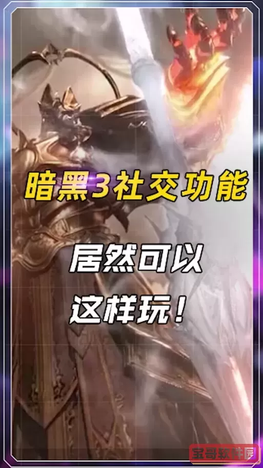 暗黑三27赛季什么时候结束，暗黑三第二十三赛季什么时候结束图2