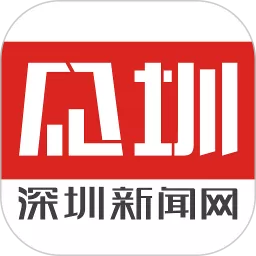 见圳老版本下载