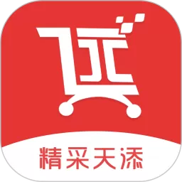 精采天添商城安卓版最新版