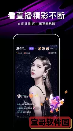 深夜视频最新版下载