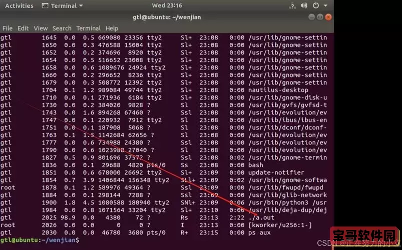 cygwin编译linux程序-cygwin编译linux程序卡滞图1