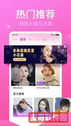 光影魔术手2012下载新版