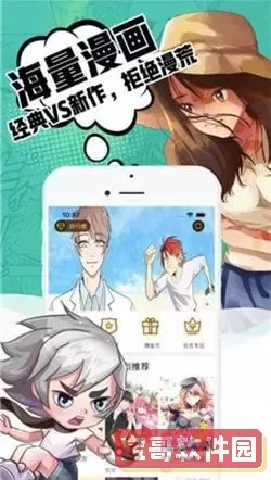 神之水滴漫画下载下载免费