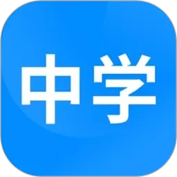 中学课程名师辅导下载app