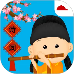 阳阳节奏诗词安卓免费下载