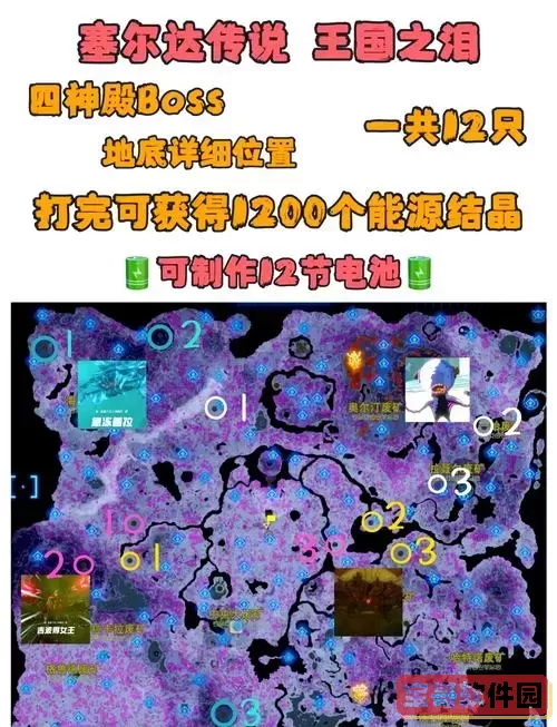 无主之地2全boss攻略，无主之地2 boss图1
