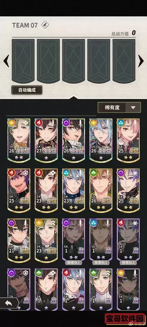 无主之地2无敌四龙掉落地点及卡位攻略图2