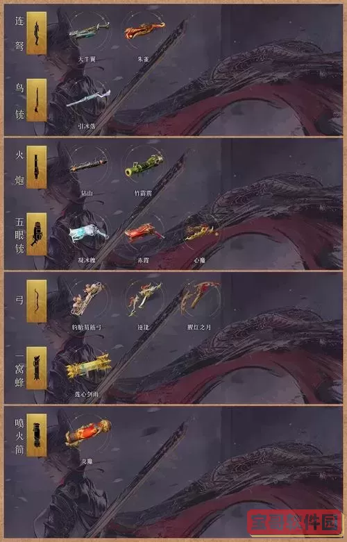 无主之地2无敌四龙掉落地点及卡位攻略图1