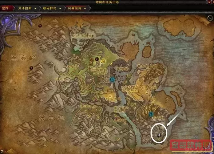 暮光高地世界boss图1