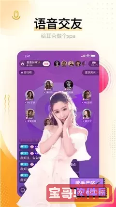魅影直播my42tv版官方下载老版本下载