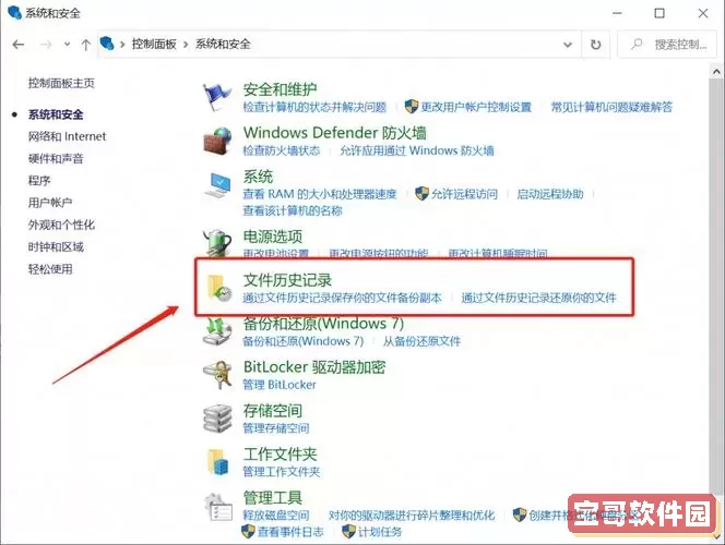 重装系统后office还免费吗-重装系统后office要重新激活吗图1