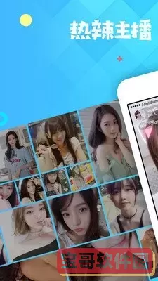 魅影直播my42tv版官方下载老版本下载