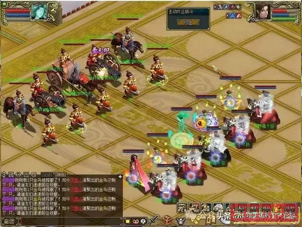 问道手游怎么样好玩吗图1