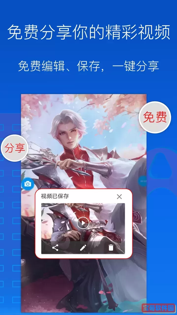 FUNSNAP2最新版本