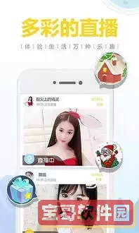 古古电影网下载安装免费