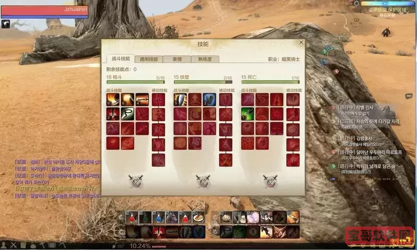 上古世纪继承者技能mod图2