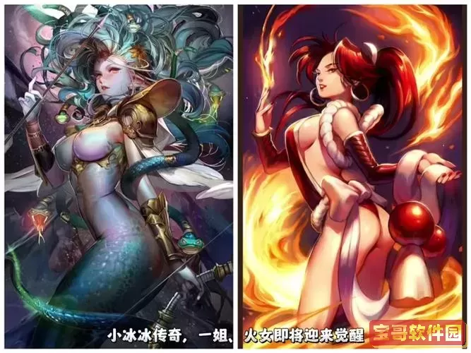 小冰冰传奇怀旧服吧百度贴吧图2