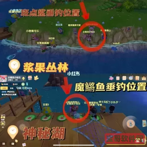 摩尔庄园手游斑点鲨怎么钓，摩尔庄园斑点鲨怎么钓攻略图1