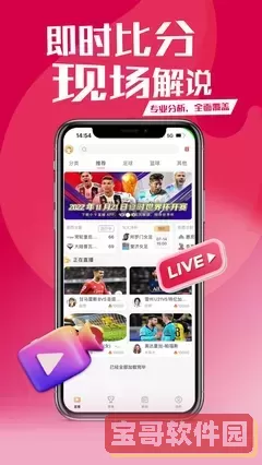 cc影音官网版app