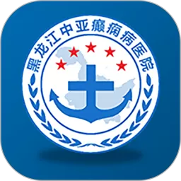 黑龙江中亚癫痫病医院下载app