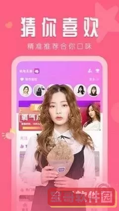 美宝莲潮妆学院视频安卓版