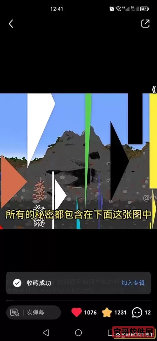 我的世界铁矿怎么挖图1