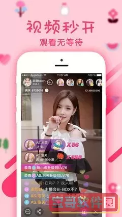 快播电影片安卓最新版