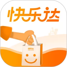 快乐达官网版旧版本