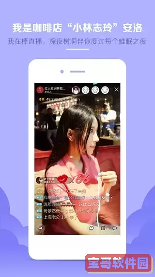 水星直播最新版免费下载官网版app