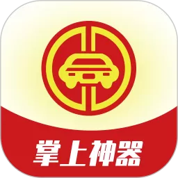 掌上神器安卓下载