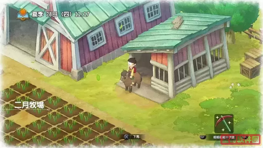 牧场物语蜜糖村情节触发图1