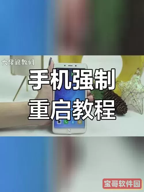 “小米手机黑屏无法开机解决方法及维修费用详解”图3