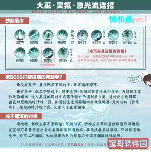 无主之地2矮子加点攻略：高效输出技能加点指南图3