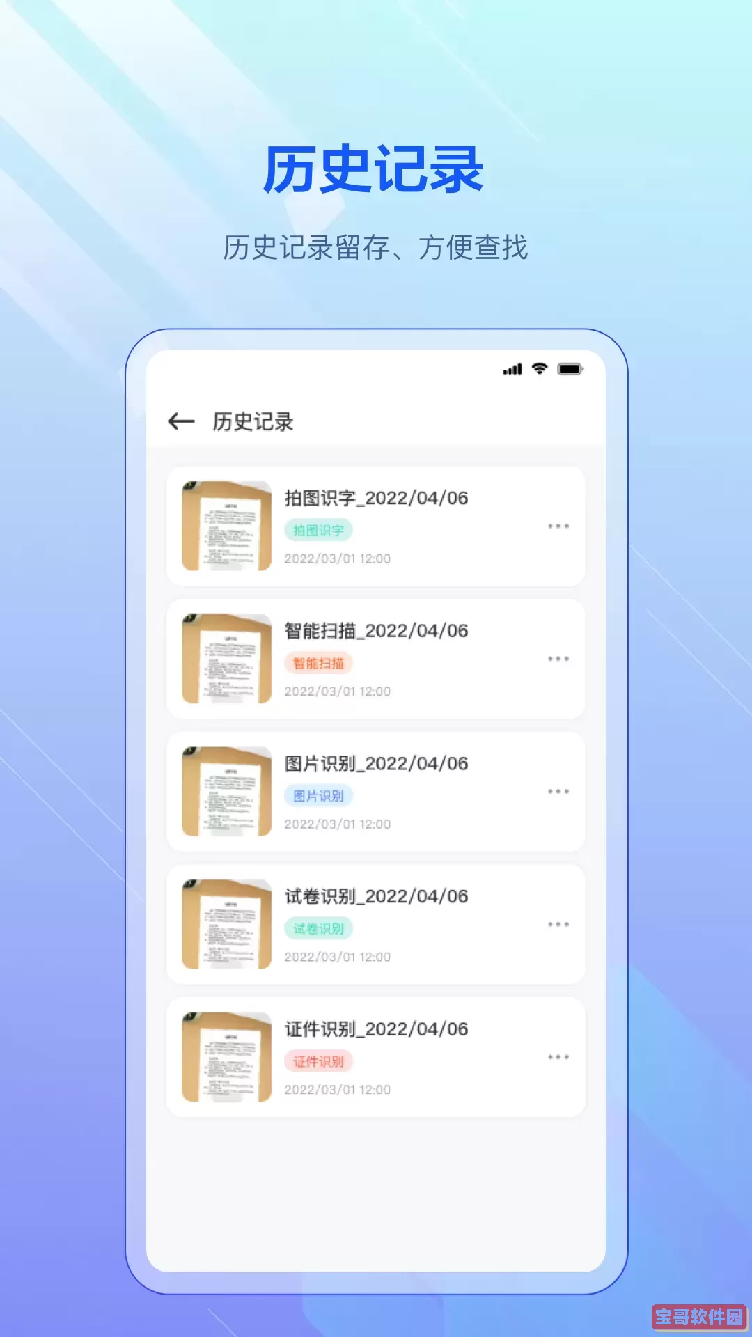 拍照免费下载
