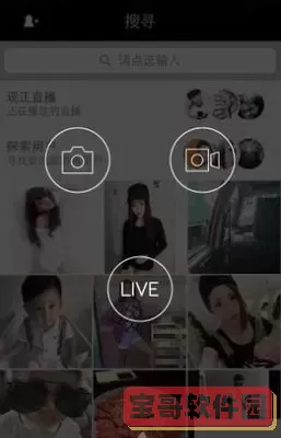 绿巨人直播在线视频官方正版下载