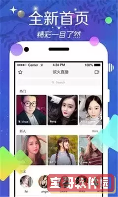 xfplay播放器安卓下载
