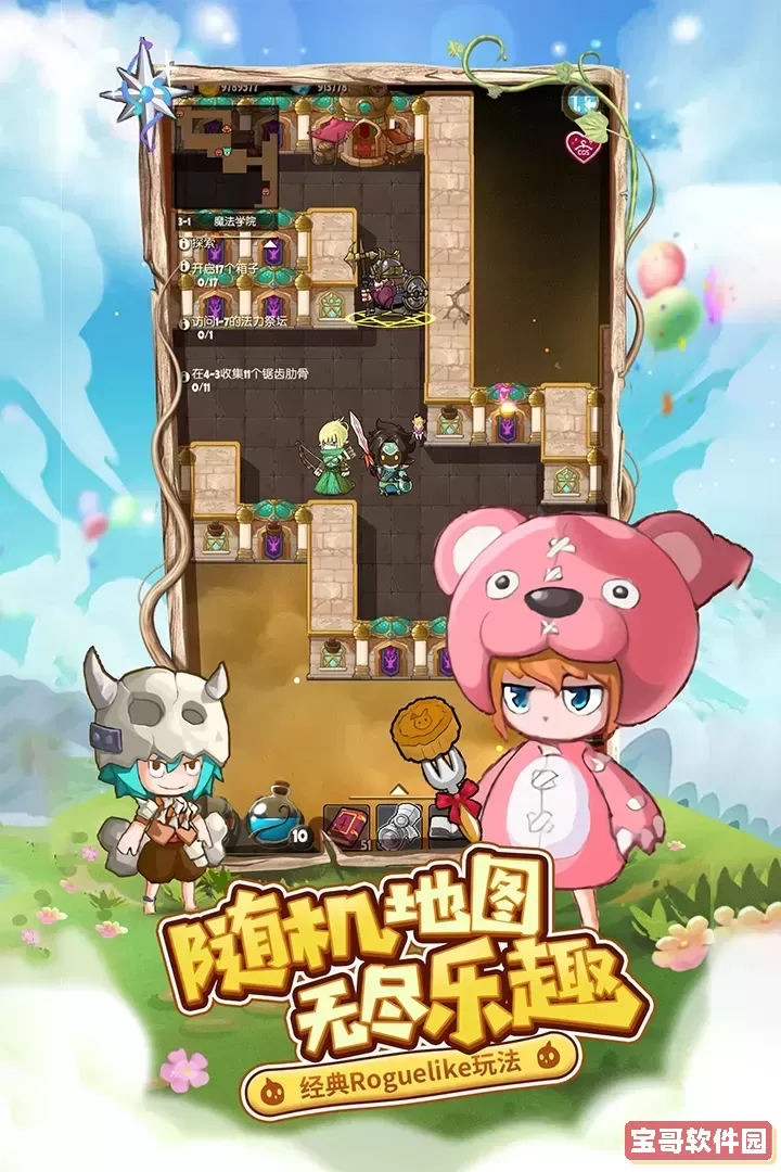 萌萌塔下载手机版
