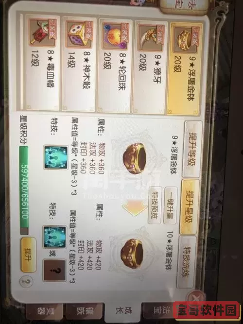 梦幻诛仙手游cdkey码图1