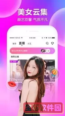 丫丫手机电影下载下载手机版