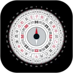 罗盘指南针安卓版最新版