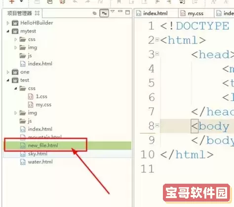 html网页背景图片怎么设置-html网页制作背景图片图1
