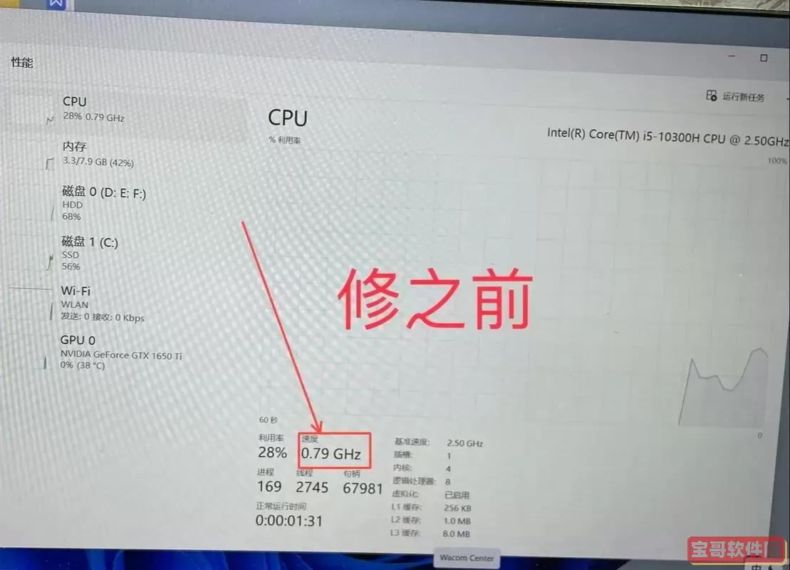 y7000cpu温度过高90度-y7000cpu温度波动大图1