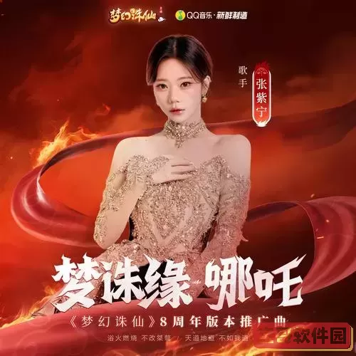 梦幻诛仙手游cdkey码图2