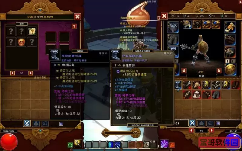 火炬之光2五彩法师毕业装备获取指南与推荐图1