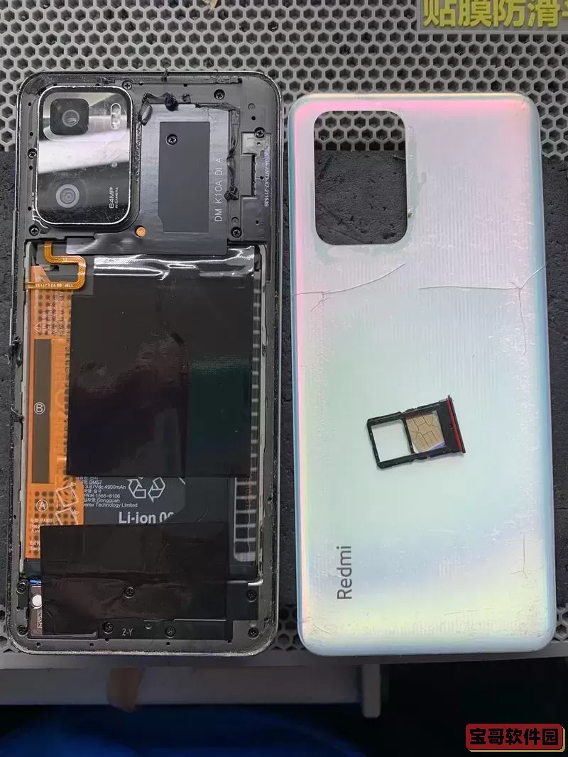 详细解析红米Note 10 Pro拆机步骤及视频教程图2