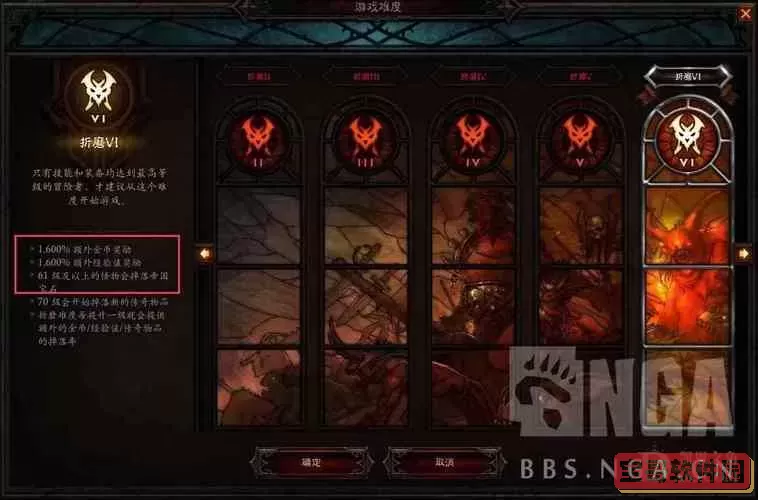 暗黑破坏神3猎魔人单机攻略，暗黑破坏神3猎魔人单机攻略图文图3