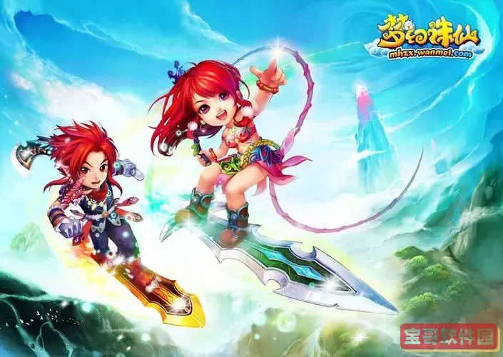 梦幻诛仙手游cdkey码图3