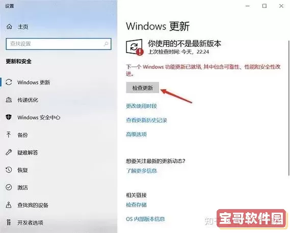 win10系统粘贴不起用图1