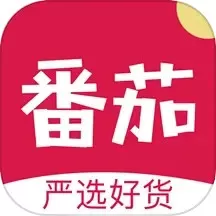 番茄严选官网版下载