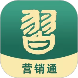 习酒营销通安卓版最新版